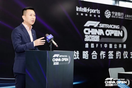 电竞竞猜app2025虚拟F1中国公开赛即将启动虚拟体育开启新篇章(图1)
