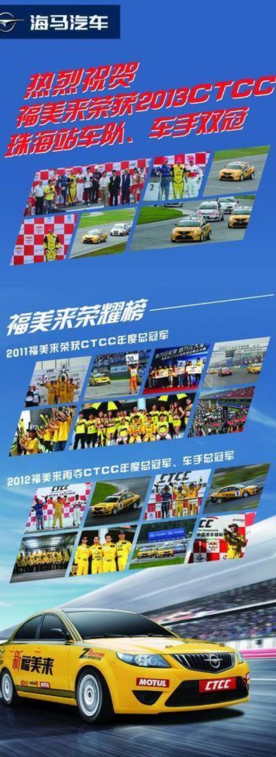 是竞技赛事更电竞竞猜注册是科技测试(图1)
