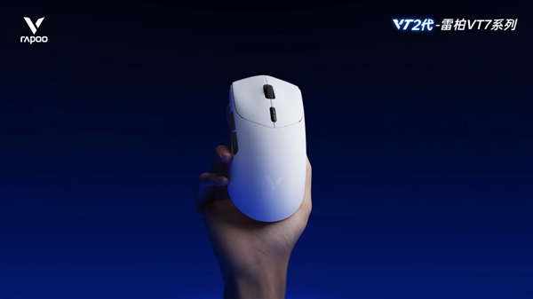 电竞竞猜登录Nordic54芯片无线电竞鼠标全球首发二代雷柏VT7系列VT3系列199起普及换代(图3)