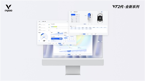 电竞竞猜登录Nordic54芯片无线电竞鼠标全球首发二代雷柏VT7系列VT3系列199起普及换代(图6)