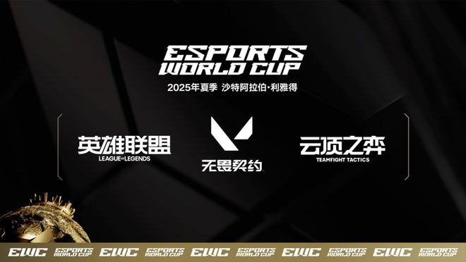 AG达成跨赛季十七连胜；电竞奥运会延期；腾讯电竞成为EWCF中国战略合伙人周报竞猜登录(图1)