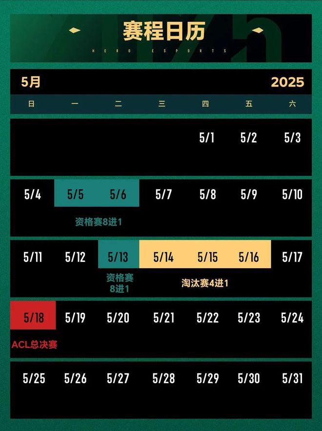 AG达成跨赛季十七连胜；电竞奥运会延期；腾讯电竞成为EWCF中国战略合伙人周报竞猜登录(图4)
