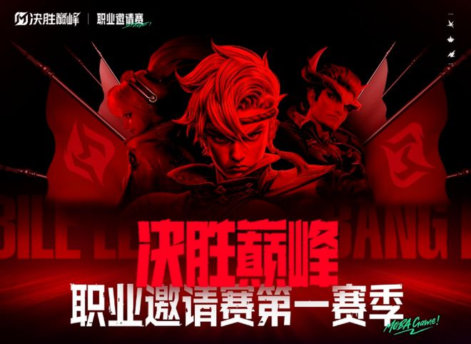 AG达成跨赛季十七连胜；电竞奥运会延期；腾讯电竞成为EWCF中国战略合伙人周报竞猜登录(图6)