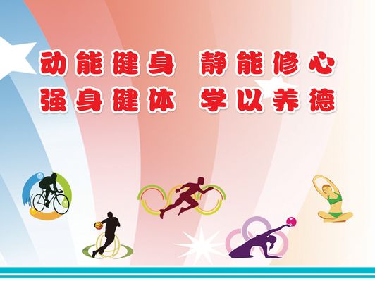 2电竞竞猜注册025年全国体育宣传文化工作会议召开(图1)