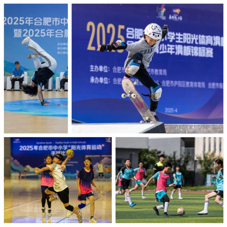 魔镜AI……体育课都这么科幻了电竞竞猜下载吗——学校体育改革调研之二(图7)