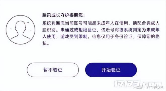 电竞竞猜登录我奶拿了MVP腾讯网易为何都盯上了老年电竞？(图2)